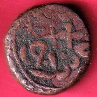 sirohi state one paisa copper coin – FC2491