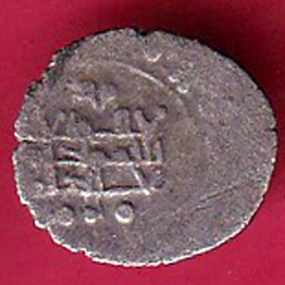 AMIR OF MULTAN DAMMA RARE SMALL SILVER COIN– FC2492