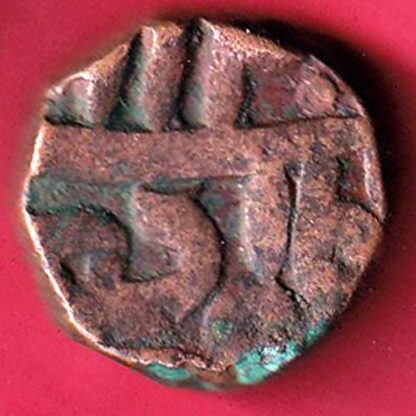 mughals akbar one dam  – FC2497 - Image 2