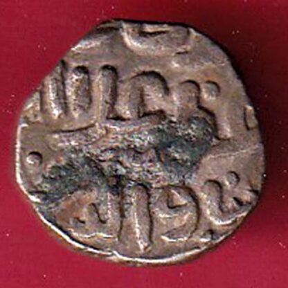 Delhi sultanate MUHAMMAD SHAH 6 gani– FC2531