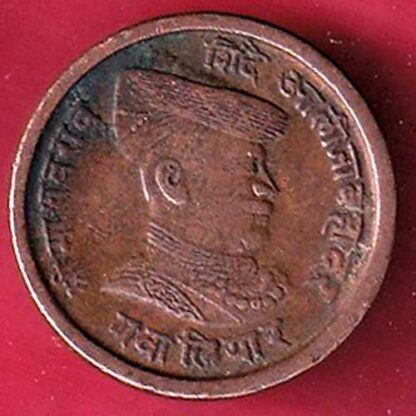 GWALIOR STATE MADHO RAO SHINDE QUARTER ANNA – FC2535 - Image 2