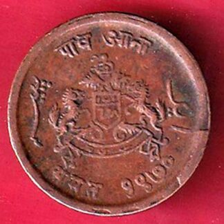 GWALIOR STATE MADHO RAO SHINDE QUARTER ANNA – FC2535