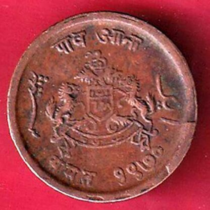 GWALIOR STATE MADHO RAO SHINDE QUARTER ANNA – FC2535