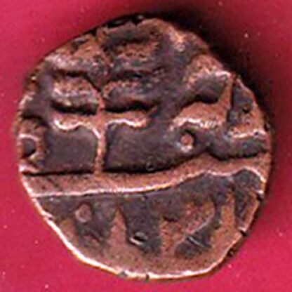 Princely state of Jaipur George VI [Man Singh II] HALF PAISA – Fc2574 - Image 2