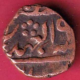 Princely state of Jaipur George VI [Man Singh II] HALF PAISA – Fc2574