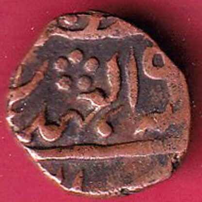 Princely state of Jaipur George VI [Man Singh II] HALF PAISA – Fc2574
