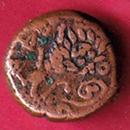 Mysore State Krishna Ray Waidyar 10 Cash – Fc2578 - Image 2