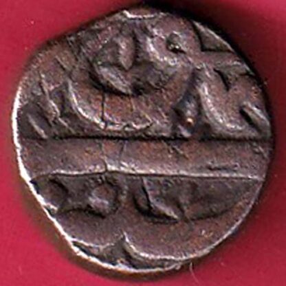 Ahmednagar sultanate nizam shahi falus copper coin – Fc2580