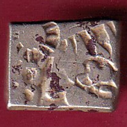 ANCIENT INDIA MAURYAN PERIOD ANIMAL STANDING MAGADH DYNASTY SILVER PUNCHMARK- Fc2622
