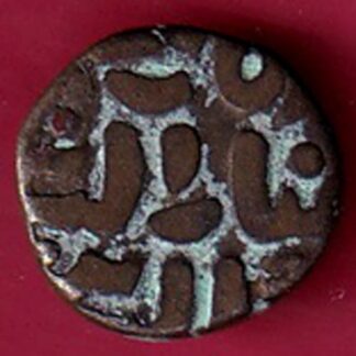 Delhi sultanate MUHAMMAD SHAH 6 gani - Fc2624