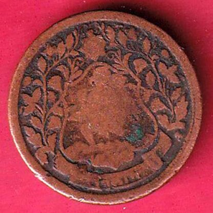 RATLAM STATE Ranjit Singh ONE PAISA Copper coin – FC2642 - Image 2