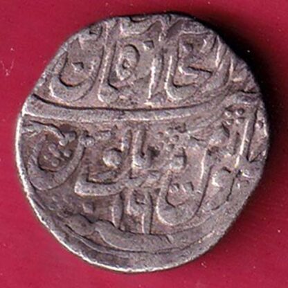 Mughals Muhammad Shah, Shahjahanabad Mint,  One Rupee Silver Coin – FC2647 - Image 2