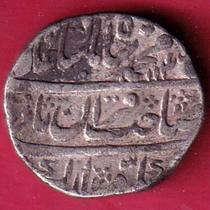 Mughals Muhammad Shah, Shahjahanabad Mint,  One Rupee Silver Coin – FC2647