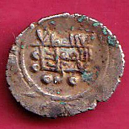 AMIR OF MULTAN DAMMA RARE SMALL SILVER COIN– FC2649 - Image 2