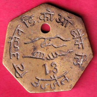 TOKEN: T UJJAIN CO-OP BANK LTD BR. BADNAGAR – FC2656