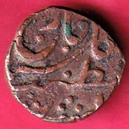 Princely state of Jaipur George VI [Man Singh II] HALF PAISA-FC2695
