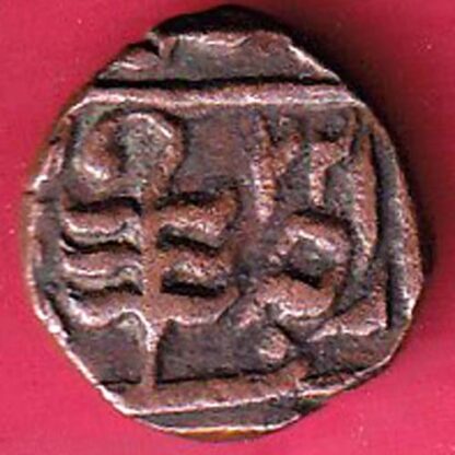 Princely state of Jaipur George VI [Man Singh II] HALF PAISA-FC2695 - Image 2