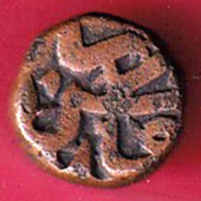 mughals akbar delhi mint damri -FC2698 - Image 2