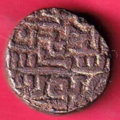 DELHI SULTAN SIKANDER LODHI ONE TANKA Weight –8.79 gm BILLON TANKA -FC2738 - Image 2