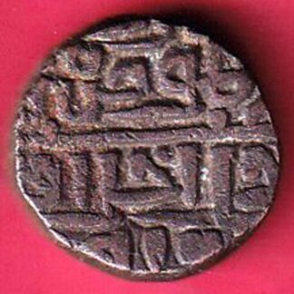 DELHI SULTAN SIKANDER LODHI ONE TANKA Weight –8.79 gm BILLON TANKA -FC2738