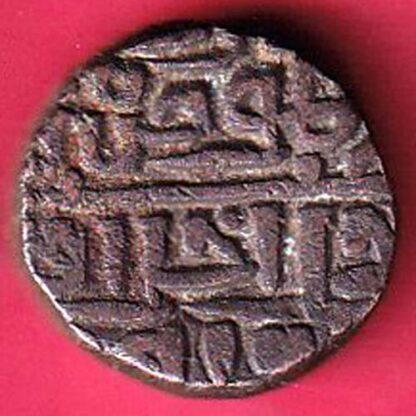 DELHI SULTAN SIKANDER LODHI ONE TANKA Weight –8.79 gm BILLON TANKA -FC2738