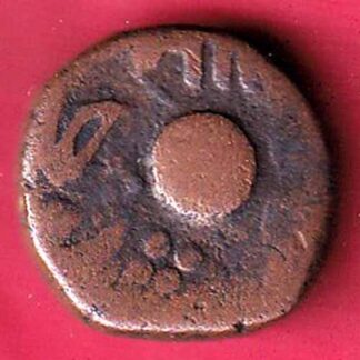 baroda paisa copper coin-FC2762