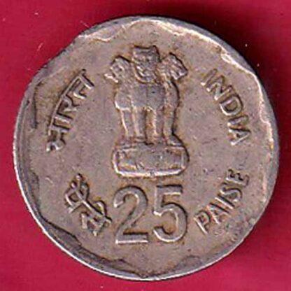 republic india 1980 25 paisa coin  -FC2765 - Image 2