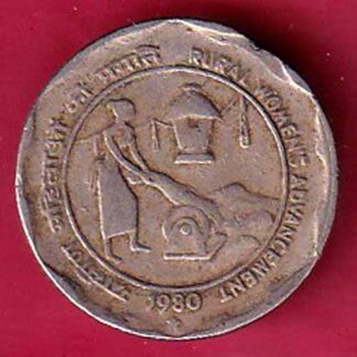 republic india 1980 25 paisa coin  -FC2765