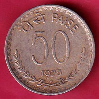republic india 1975 coin 50 paisa -FC2771