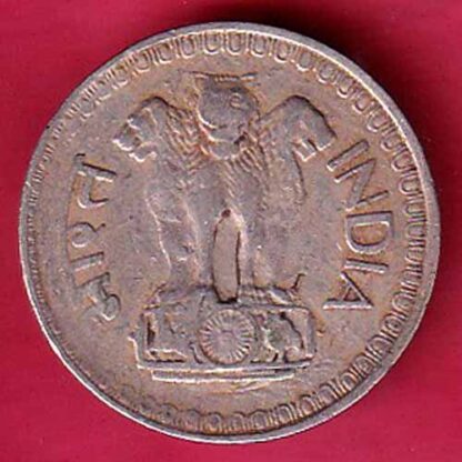 republic india 1975 coin 50 paisa -FC2771 - Image 2