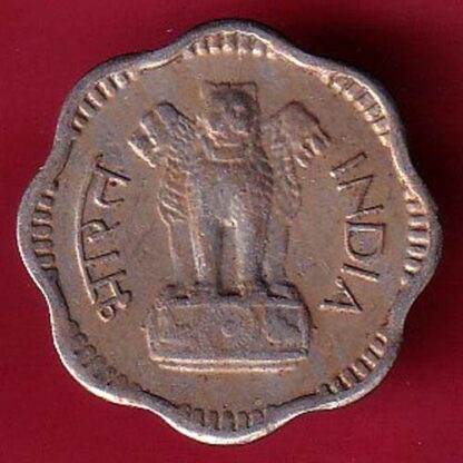 republic india 1962 coin 10 paisa coin -FC2774 - Image 2