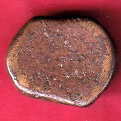 Radhanpur state jorawar Khan copper pais-FC2780 - Image 2