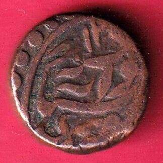JODHPUR STATE JODHPUR MINT DEVNAGRI “MA” ONE PAISA RARE COIN -FC2784