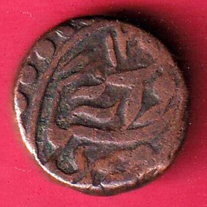 JODHPUR STATE JODHPUR MINT DEVNAGRI “MA” ONE PAISA RARE COIN -FC2784