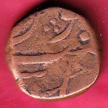 Hyderabad one Paisa copper coin  – FC2793 - Image 2