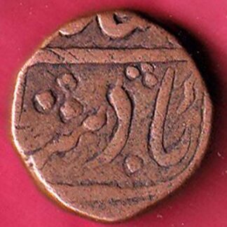 Hyderabad one Paisa copper coin  – FC2793