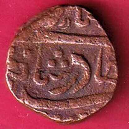 Kutch State SHREE Deshalji TRAMBIYO Weight – 3.76 gm– FC2799 - Image 2