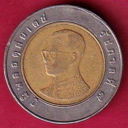 world coin   – FC2804 - Image 2