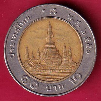 world coin   – FC2804