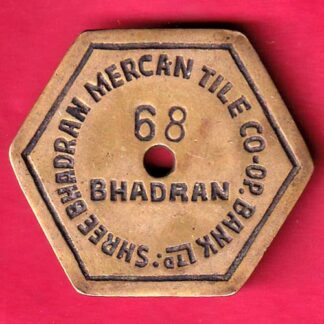 Shree Bhadran Mercantile Co.-Op. Bank Ltd. BHADRAN (68)– S3372