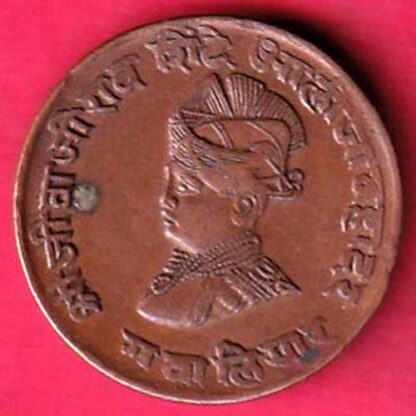 Gwalior State Jivajirao Shinde Quarter Anna  – S3376 - Image 2