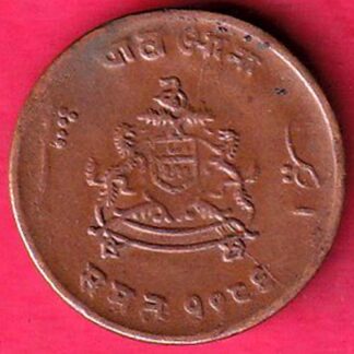 Gwalior State Jivajirao Shinde Quarter Anna  – S3376