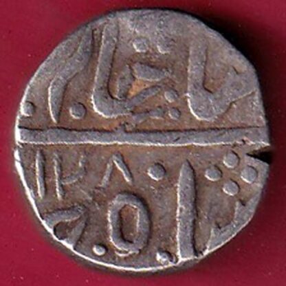 INDORE STATE SUN FACE INO SHAH ALAM II MALHAR RAO ONE RUPEE SILVER COIN – S3408 - Image 2