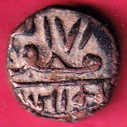 Nawanagar State Shree Jaam one Dokdo  – S3411 - Image 2