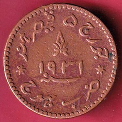 KUTCH STATE AD 1932 /VS 1988 SHREE KHENGARJI one & half DOKDO Weight –8.20 gm – S3412