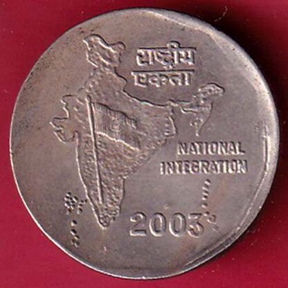 Republic India 2003 Two Rupees National Internation – S3413 - Image 2
