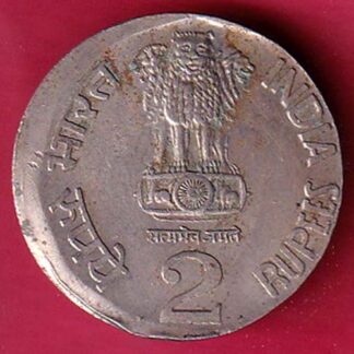 Republic India 2003 Two Rupees National Internation – S3413