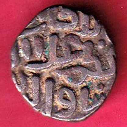 Delhi sultanate MUHAMMAD SHAH 6 gani – S3424 - Image 2