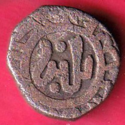 Delhi Sultan Ghiyas-Ud-Din Balban Shah 2 gani coin– S3425 - Image 2