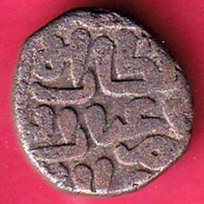 Delhi Sultan Ghiyas-Ud-Din Balban Shah 2 gani coin– S3425